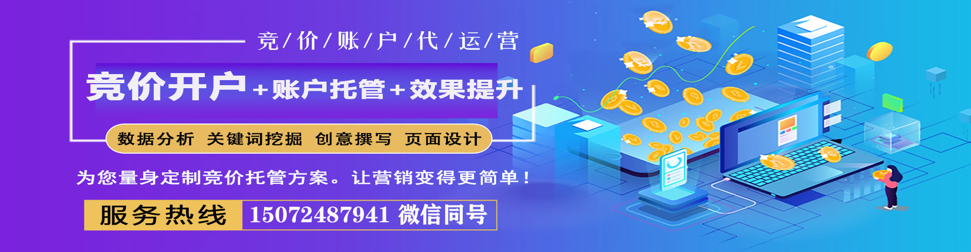 陕西百度推广返点