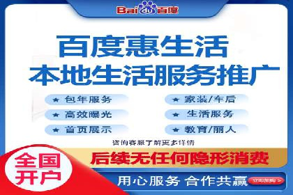 某品牌抖音信息流广告的投放过程与效果评估