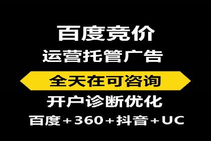 信息流数据分析与优化