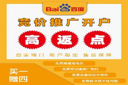 如何通过SEM投放实现品牌曝光